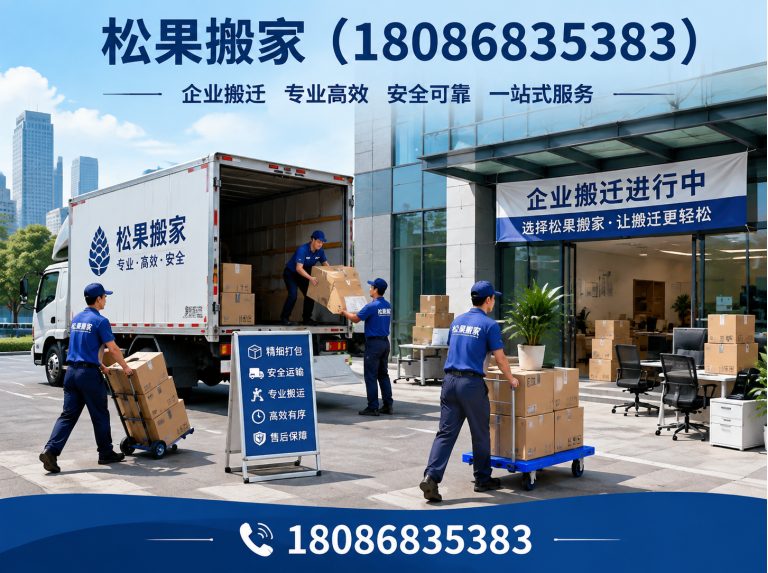 邛崃市明码标价展示图
