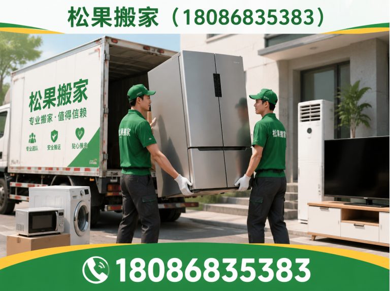 邛崃市家具拆装展示图